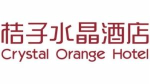 桔子水晶北京总部基地酒店 Logo